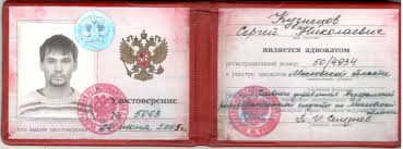 Дипломы культуролога 0