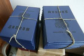 Купить диплом в Хабаровске по